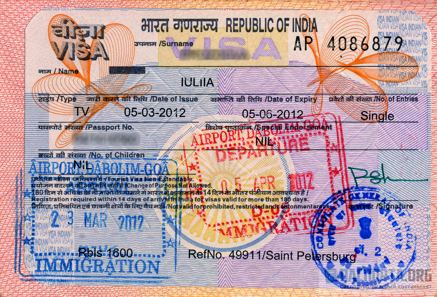 Визы гражданину снг. Виза в Индию. Номер визы в Индию. Туристическая виза в Индию. Визы туристические Гоа.