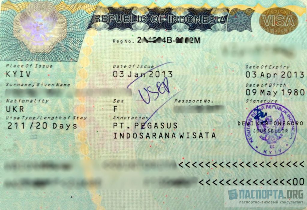 Так выглядит виза в Индонезию в загранпаспорте.