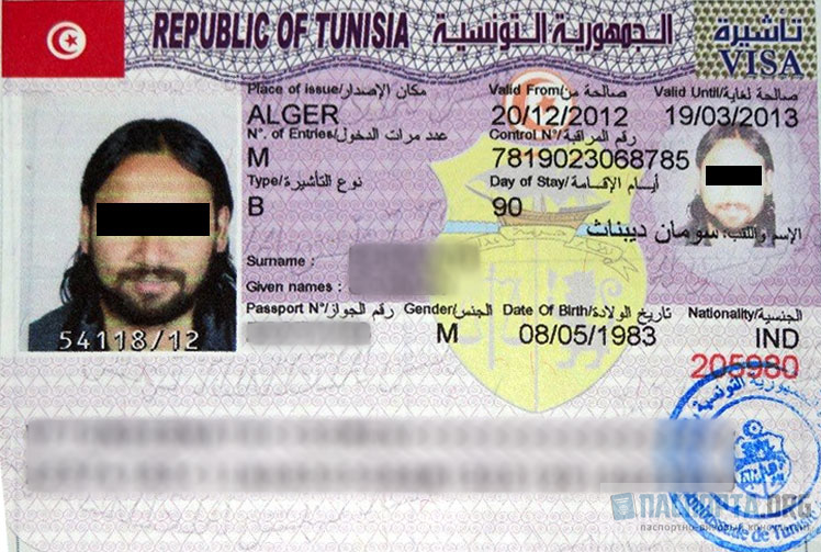 Так выглядит виза в Тунис