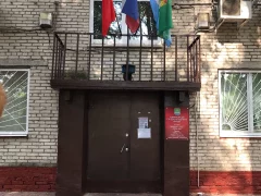 ТОСП МФЦ «Кратово»