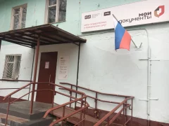 ТОСП МФЦ в Чехове в микрорайоне Венюково