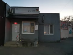 ТОСП МФЦ в Новочеркасске на Баклановском 81