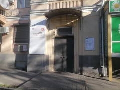 ТОСП МФЦ в Новочеркасске на Гвардейской 36