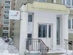 ТОСП МФЦ в Подольске «Кузнечики»
