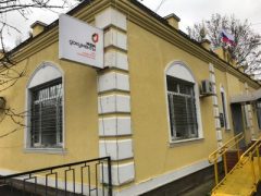 ТОСП МФЦ в поселке Молоково