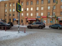 ТОСП МФЦ в Щелково «1-ый Советский переулок»