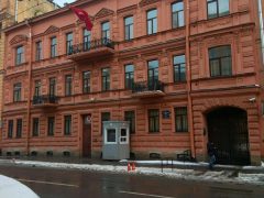 Генеральное консульство Турции в Санкт-Петербурге