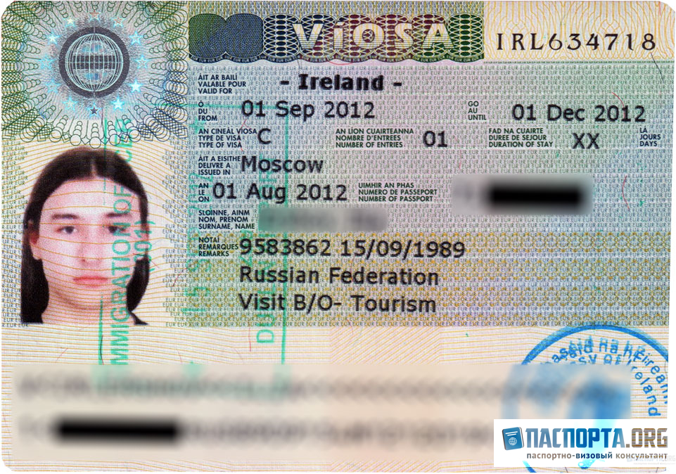 Туристическая виза в Ирландию