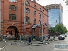 Консульство Украины в Екатеринбурге