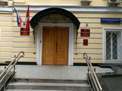 Управление по вопросам миграции ГУ МВД России по Москве