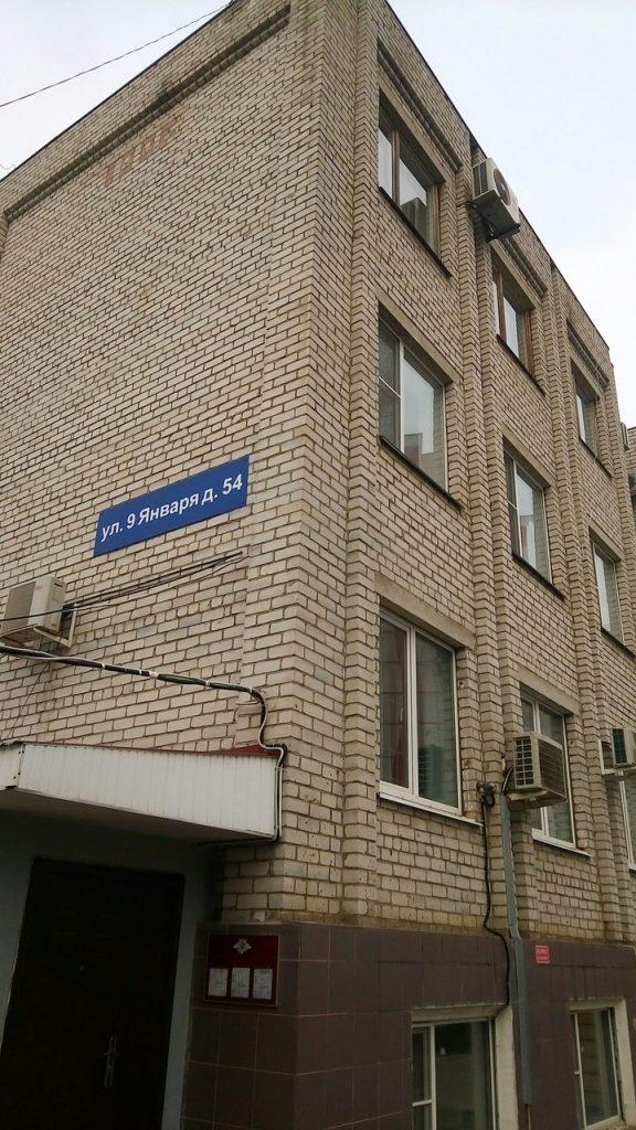 Управление по вопросам миграции ГУ МВД РФ по Воронежской области ...