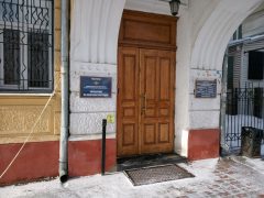 Управление по вопросам миграции МВД РФ по Ярославской области