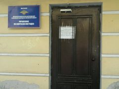 Управление по вопросам миграции МВД РФ по Калужской области