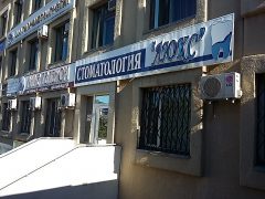 Управление по вопросам миграции МВД РФ по Курганской области