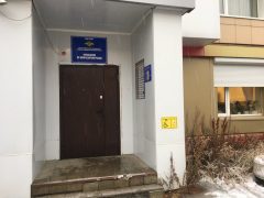 Управление по вопросам миграции МВД РФ по Магаданской области