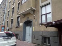 Управление по вопросам миграции УМВД РФ по Калининградской области