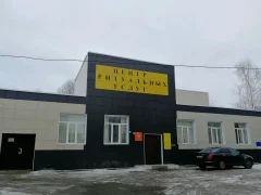 УРМ МФЦ в Одинцово на Маршала Бирюзова
