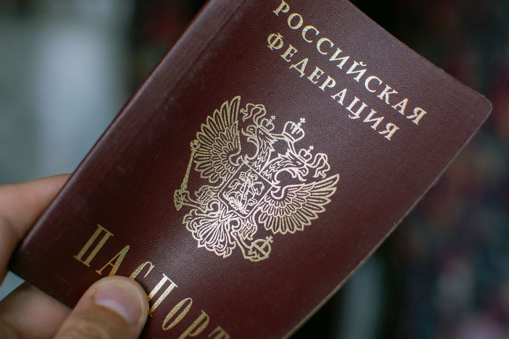 Условия получения гражданства России по роду профессиональной деятельности