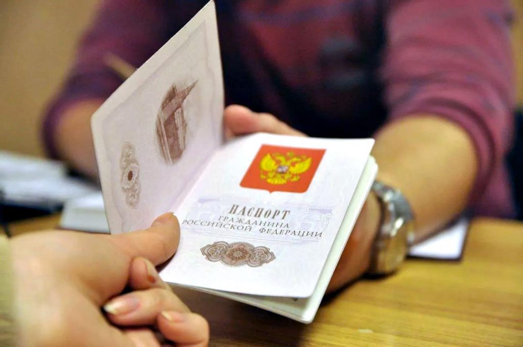 Условия вступления в гражданство РФ
