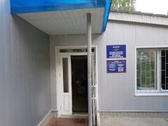УВМ МВД по Республике Мордовия