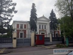 Посольство Вьетнама в Москве