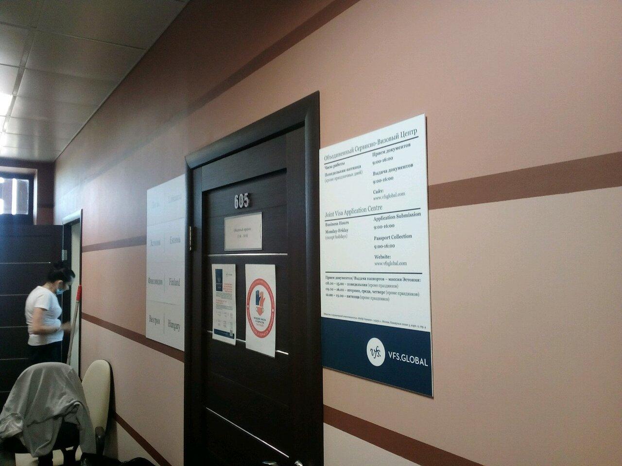 Фото На Документы Саранск Центр Адреса