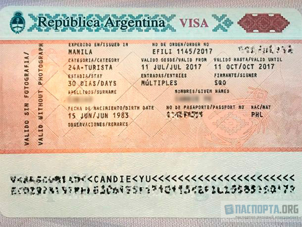 Виды аргентинских виз. Так выглядит виза в Аргентину в паспорте.