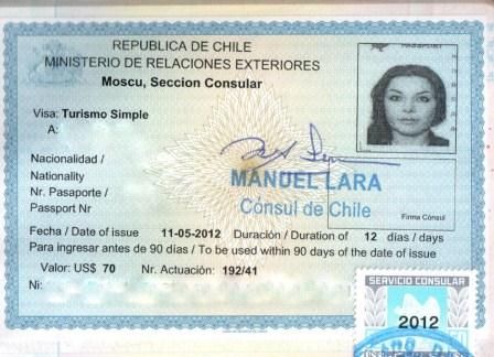 Виды чилийских виз. В зависимости от цели пребывания в Чили визы бывают краткосрочными, долгосрочными и рабочими.