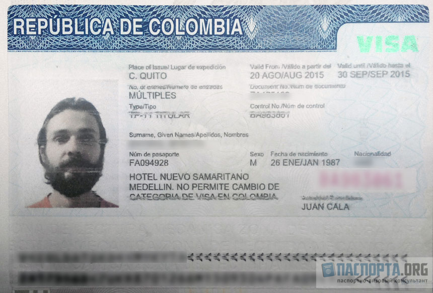 Виды колумбийских виз. Так выглядит колумбийская виза.