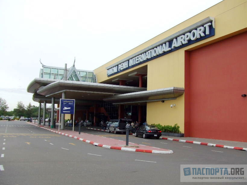 Самый простой способ получить камбоджийскую визу - оформить её по прилету в аэропорт.