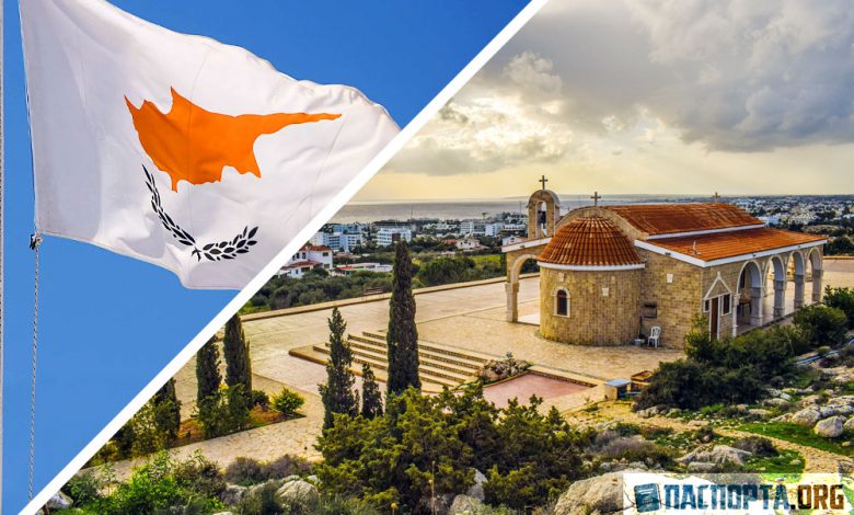 Нужна ли виза на Кипр для россиян в 2019 году? На Кипр нужна виза