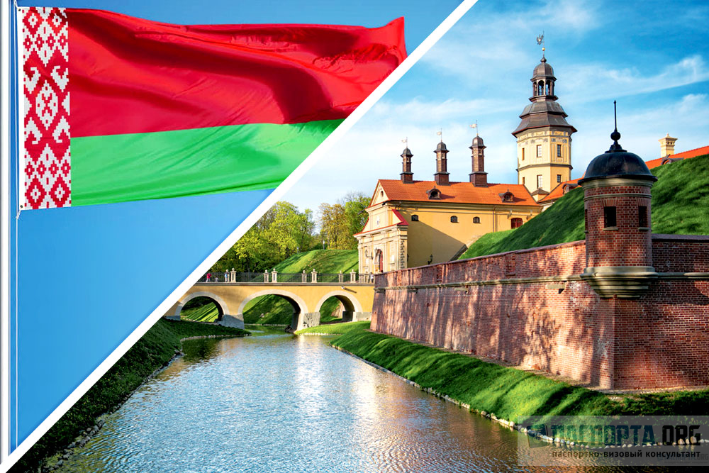 Нужна ли виза в Белоруссию для россиян? Нет, въезд в Белоруссию без визы