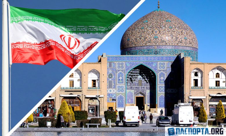 Виза в Иран для россиян 2019. Как оформить иранскую визу?