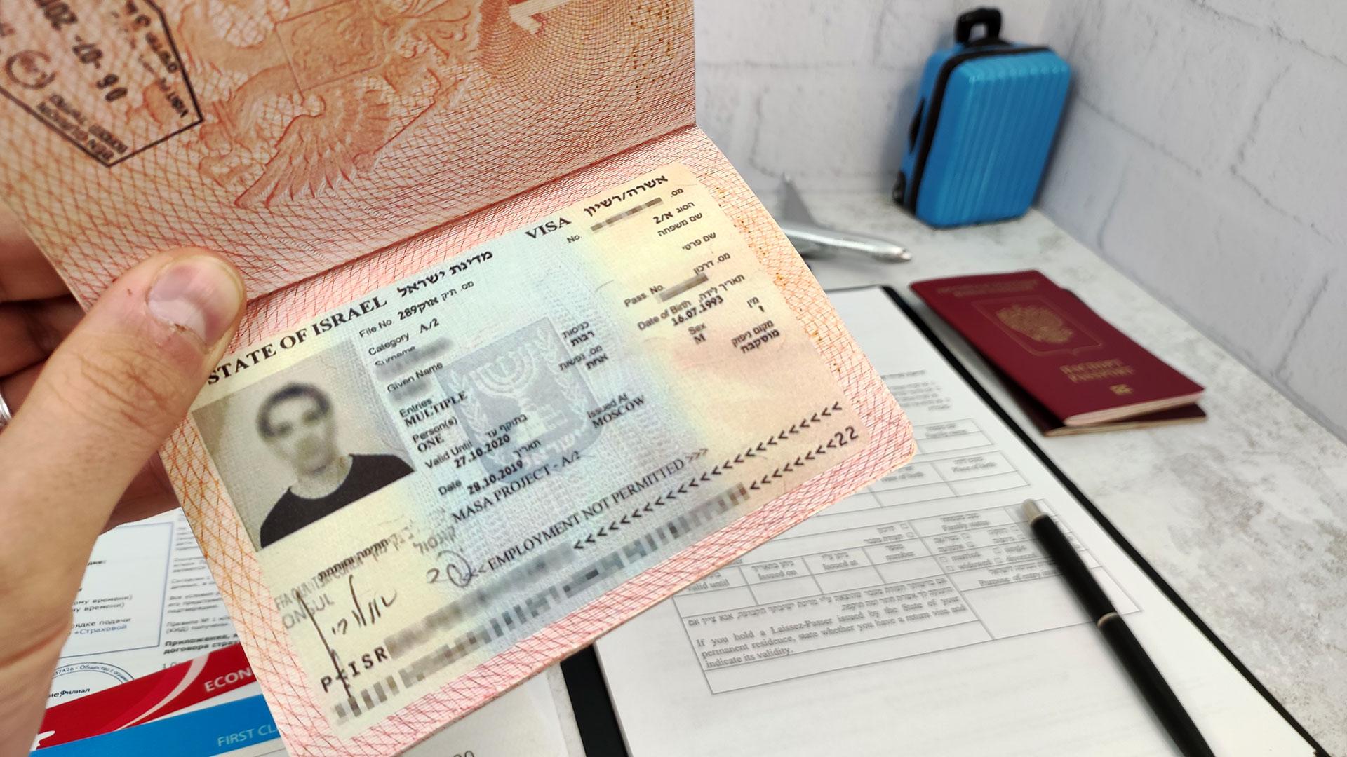 Нужна ли виза в Израиль для россиян в 2023 году?