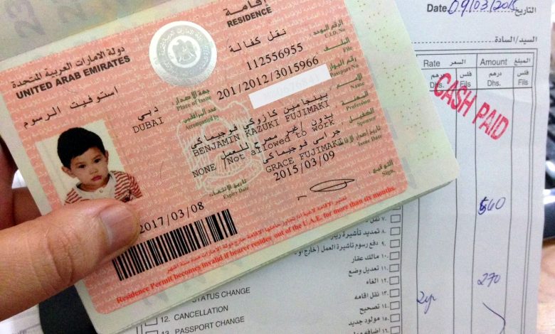 Нужна ли виза в ОАЭ для россиян