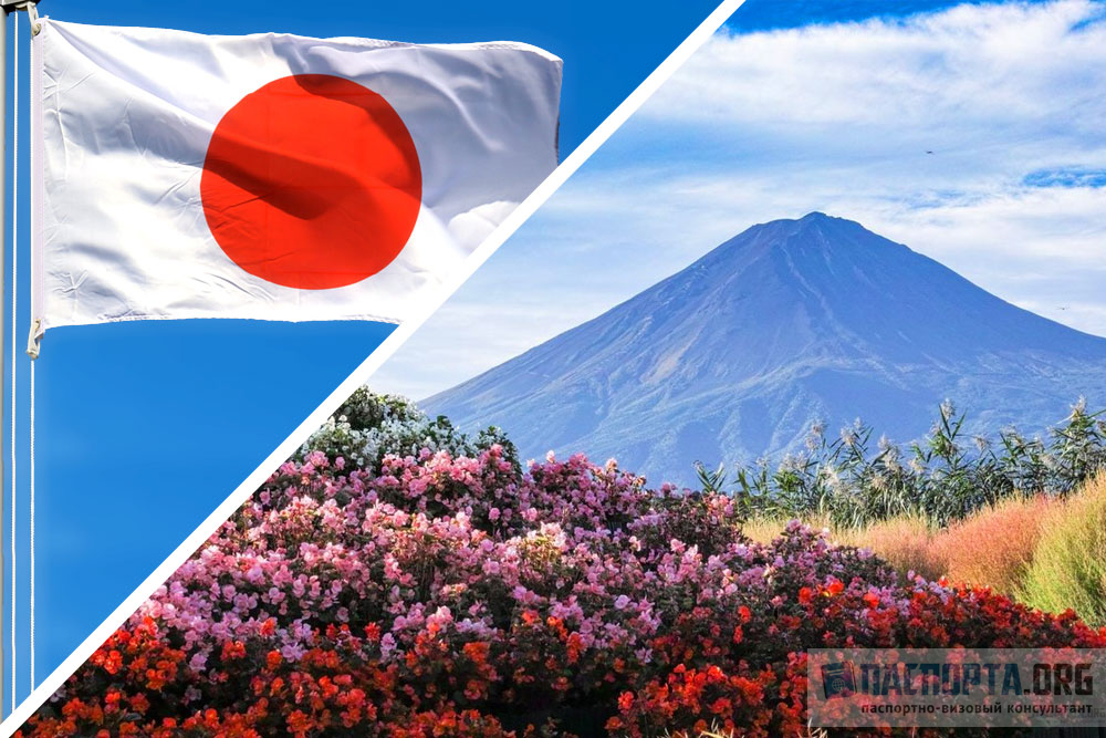 какая виза нужна в японию для россиян. Смотреть фото какая виза нужна в японию для россиян. Смотреть картинку какая виза нужна в японию для россиян. Картинка про какая виза нужна в японию для россиян. Фото какая виза нужна в японию для россиян какая виза нужна в японию для россиян. Смотреть фото какая виза нужна в японию для россиян. Смотреть картинку какая виза нужна в японию для россиян. Картинка про какая виза нужна в японию для россиян. Фото какая виза нужна в японию для россиян