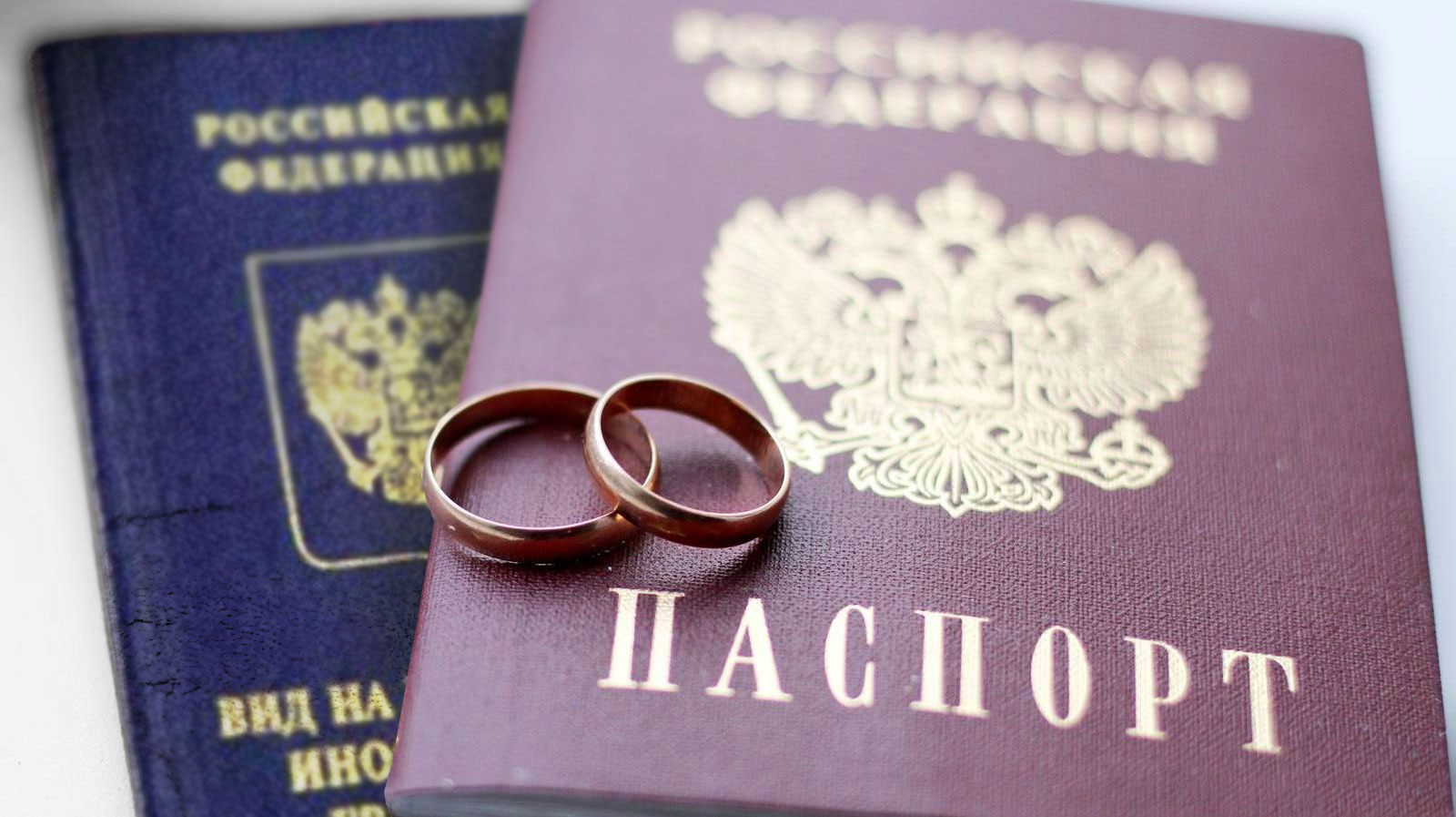 какие документы нужны для вид на жительство в россии по браку с детьми. Смотреть фото какие документы нужны для вид на жительство в россии по браку с детьми. Смотреть картинку какие документы нужны для вид на жительство в россии по браку с детьми. Картинка про какие документы нужны для вид на жительство в россии по браку с детьми. Фото какие документы нужны для вид на жительство в россии по браку с детьми