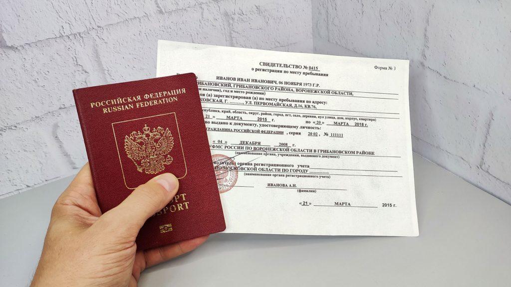 Можно ли оформить карту в другом городе. Можно ли оформить карту в другом городе