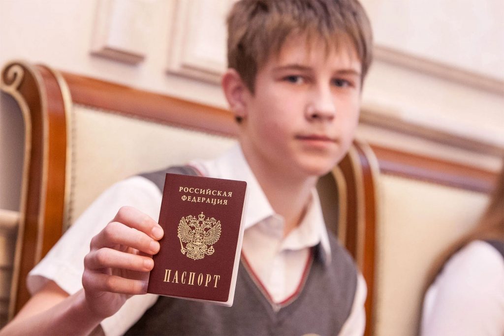 Выход из гражданства РФ несовершеннолетних детей