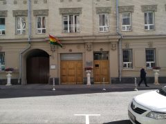 Посольство Ганы в Москве