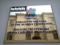 Посольство Гренады в Москве