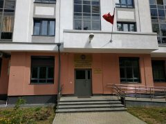 Генеральное консульство Кыргызстана в Екатеринбурге