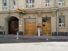 Посольство Ганы в Москве