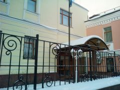посольство киргизии в москве номер телефона горячей линии. Смотреть фото посольство киргизии в москве номер телефона горячей линии. Смотреть картинку посольство киргизии в москве номер телефона горячей линии. Картинка про посольство киргизии в москве номер телефона горячей линии. Фото посольство киргизии в москве номер телефона горячей линии