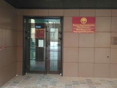 Генеральное консульство Кыргызстана в Новосибирске