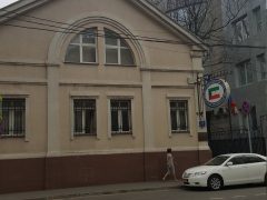 Посольство Экваториальной Гвинеи в Москве
