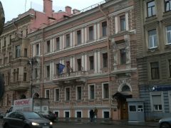 Генеральное Консульство Венгрии в Санкт-Петербурге