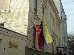 Посольство Венесуэлы в Москве
