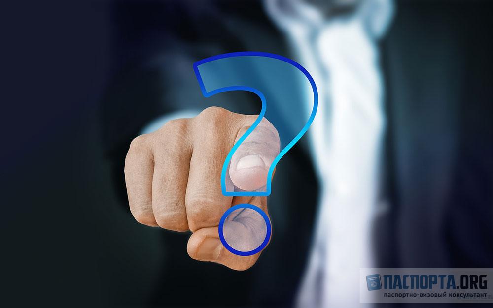 Задать вопрос юристу - онлайн, бесплатно и без регистрации!