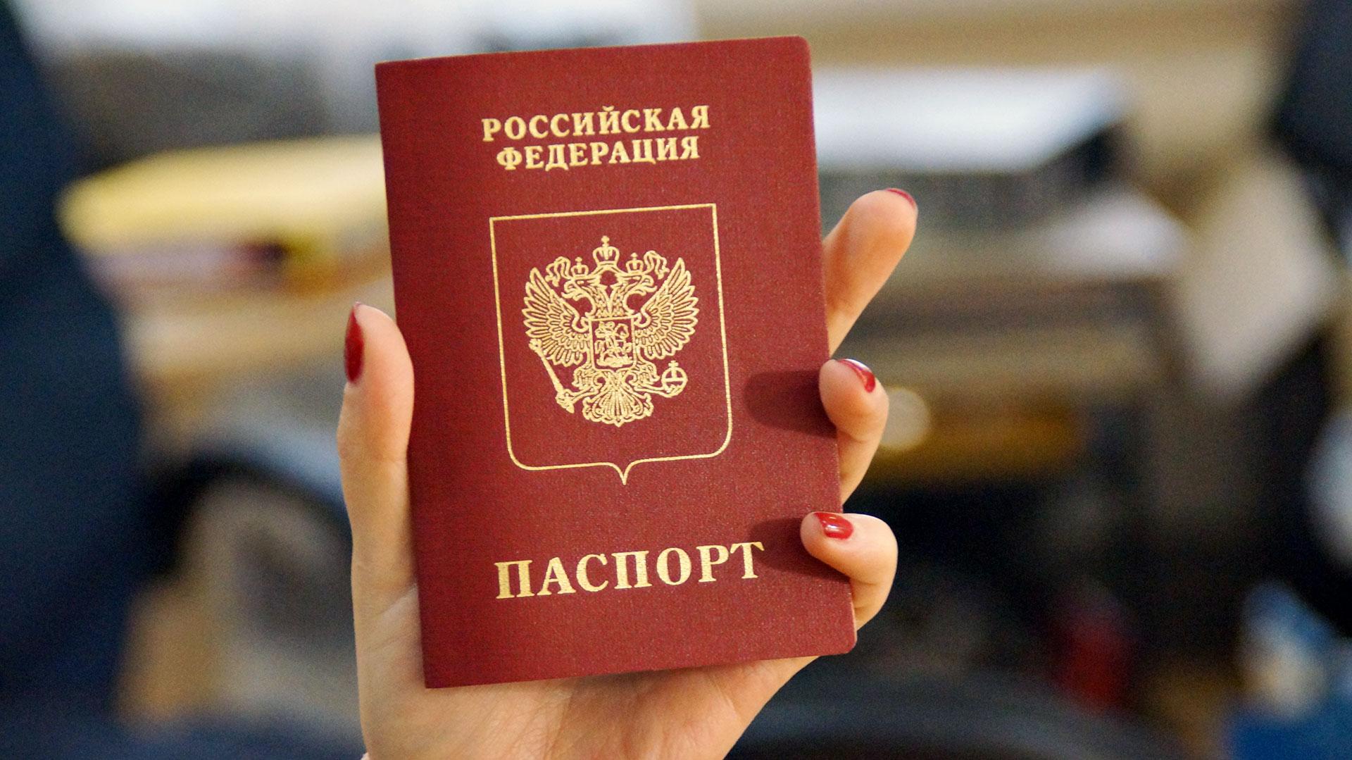 паспорт нового образца 2023 фото